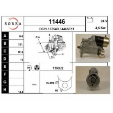 11446 EAI Стартер