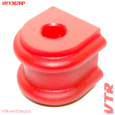 HY1302RP VTR Полиуретановая втулка стабилизатора задней подвески