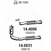 14.0031 ASSO Катализатор