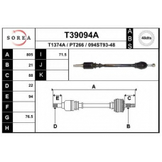 T39094A EAI Приводной вал