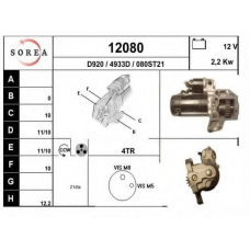 12080 EAI Стартер
