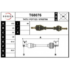 T68076 EAI Приводной вал