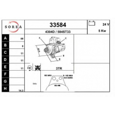 33584 EAI Стартер