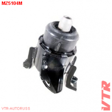 MZ5104M VTR Подушка двигателя