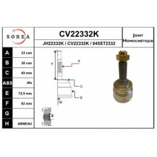 CV22332K EAI Шарнирный комплект, приводной вал