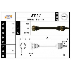 B1117 SNRA Приводной вал