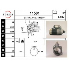 11501 EAI Стартер