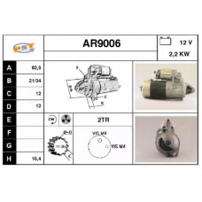 AR9006 SNRA Стартер