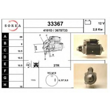 33367 EAI Стартер