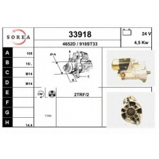 33918 EAI Стартер