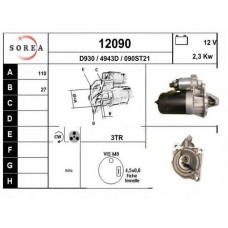 12090 EAI Стартер