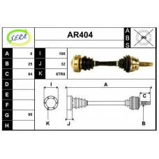 AR404 SERA Приводной вал