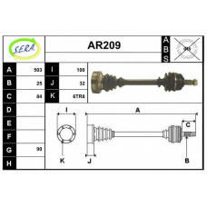 AR209 SERA Приводной вал