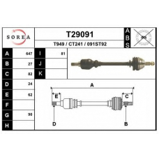 T29091 EAI Приводной вал