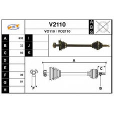 V2110 SNRA Приводной вал