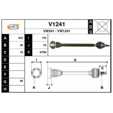 V1241 SNRA Приводной вал