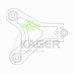 87-0855 KAGER Рычаг независимой подвески колеса, подвеска колеса