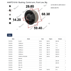 AAMTO1018 Tenacity Сайлентблок